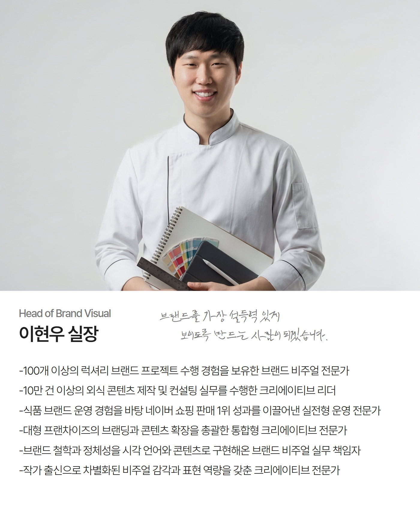 팀원 6